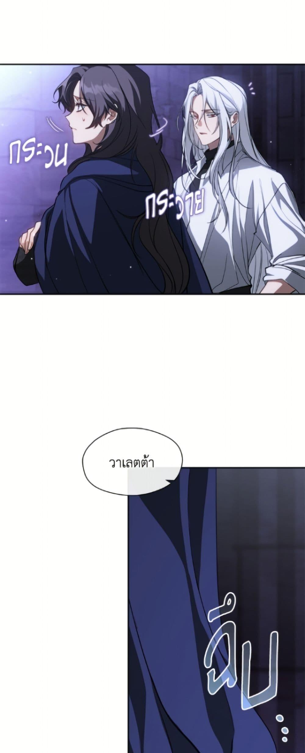 Manga-lc-com อ่านมังงะ อ่านการ์ตูน ออนไลน์ ฟรี I Failed To Throw The Villain Away ตอนที่ 1 2 3 4 5 6 7 8 9 10 11 12 13 14 ฟรี ไม่มีโฆษณา Manga-lc - อ่าน มังงะ อ่าน การ์ตูน ออนไลน์ อ่านมังงะ ฟรี