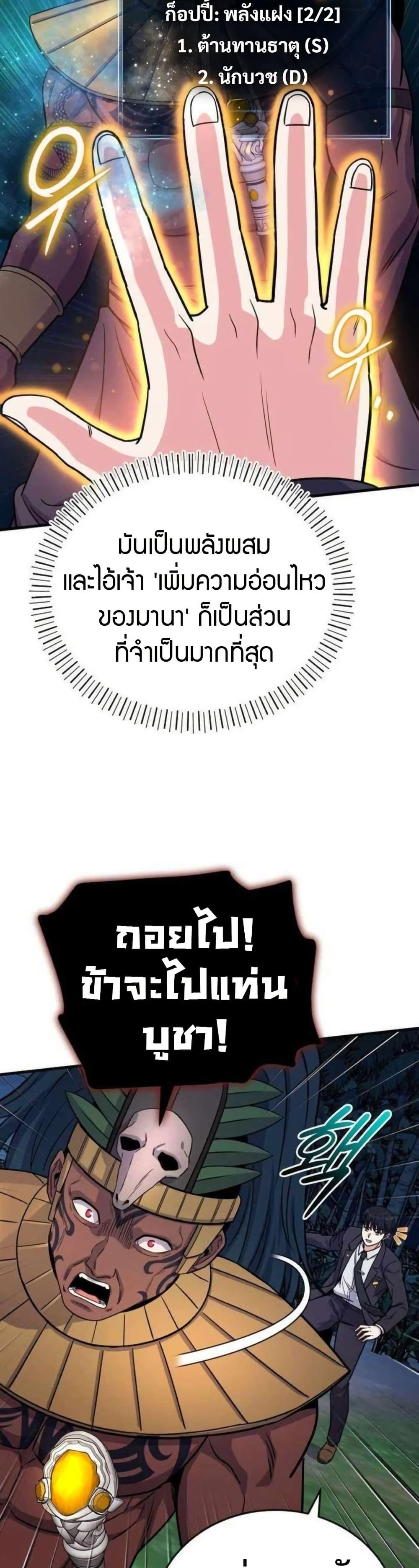 Manga-lc-com อ่านมังงะ อ่านการ์ตูน ออนไลน์ ฟรี The Support Ate it All ตอนที่ 1 2 3 4 5 6 7 8 9 10 11 12 13 14 ฟรี ไม่มีโฆษณา Manga-lc - อ่าน มังงะ อ่าน การ์ตูน ออนไลน์ อ่านมังงะ ฟรี