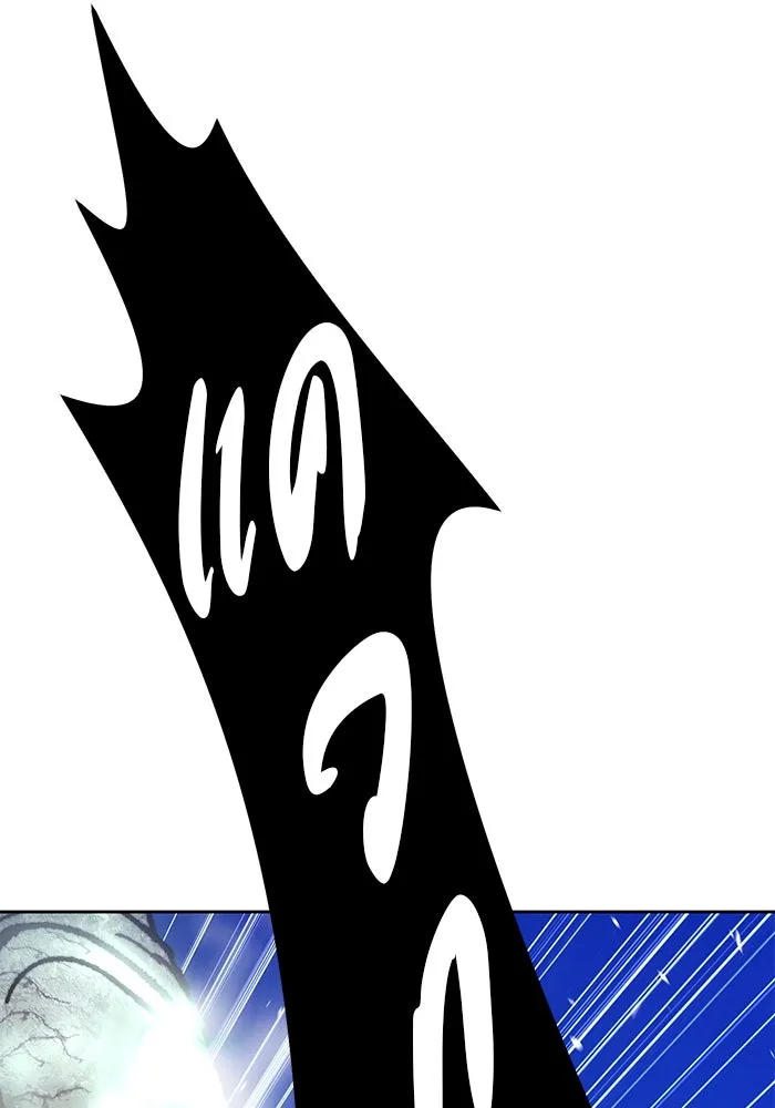 +99 ท่อนไม้พร้อมบวก ตอนที่ 70 รูปที่ 282