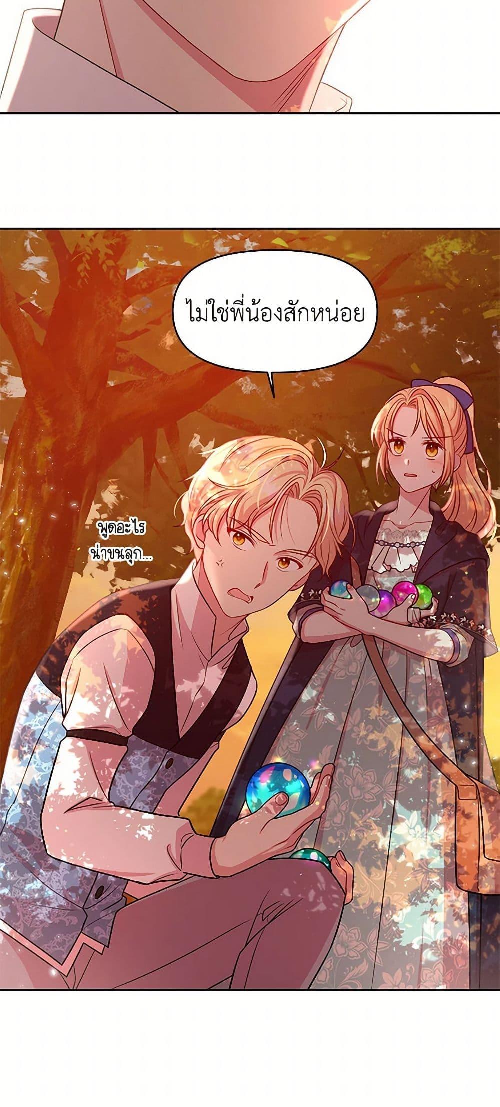 Manga-lc-com อ่านมังงะ อ่านการ์ตูน ออนไลน์ ฟรี My BFF is a Tyrant in Training ตอนที่ 1 2 3 4 5 6 7 8 9 10 11 12 13 14 ฟรี ไม่มีโฆษณา Manga-lc - อ่าน มังงะ อ่าน การ์ตูน ออนไลน์ อ่านมังงะ ฟรี