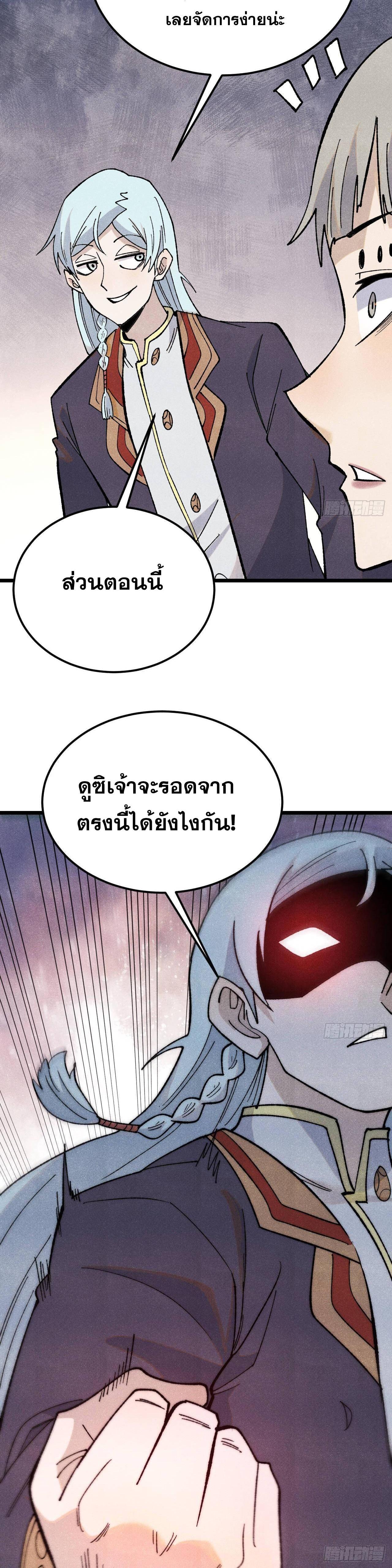 Manga-lc-com อ่านมังงะ อ่านการ์ตูน ออนไลน์ ฟรี All Hail the Sect Leader ตอนที่ 1 2 3 4 5 6 7 8 9 10 11 12 13 14 ฟรี ไม่มีโฆษณา Manga-lc - อ่าน มังงะ อ่าน การ์ตูน ออนไลน์ อ่านมังงะ ฟรี