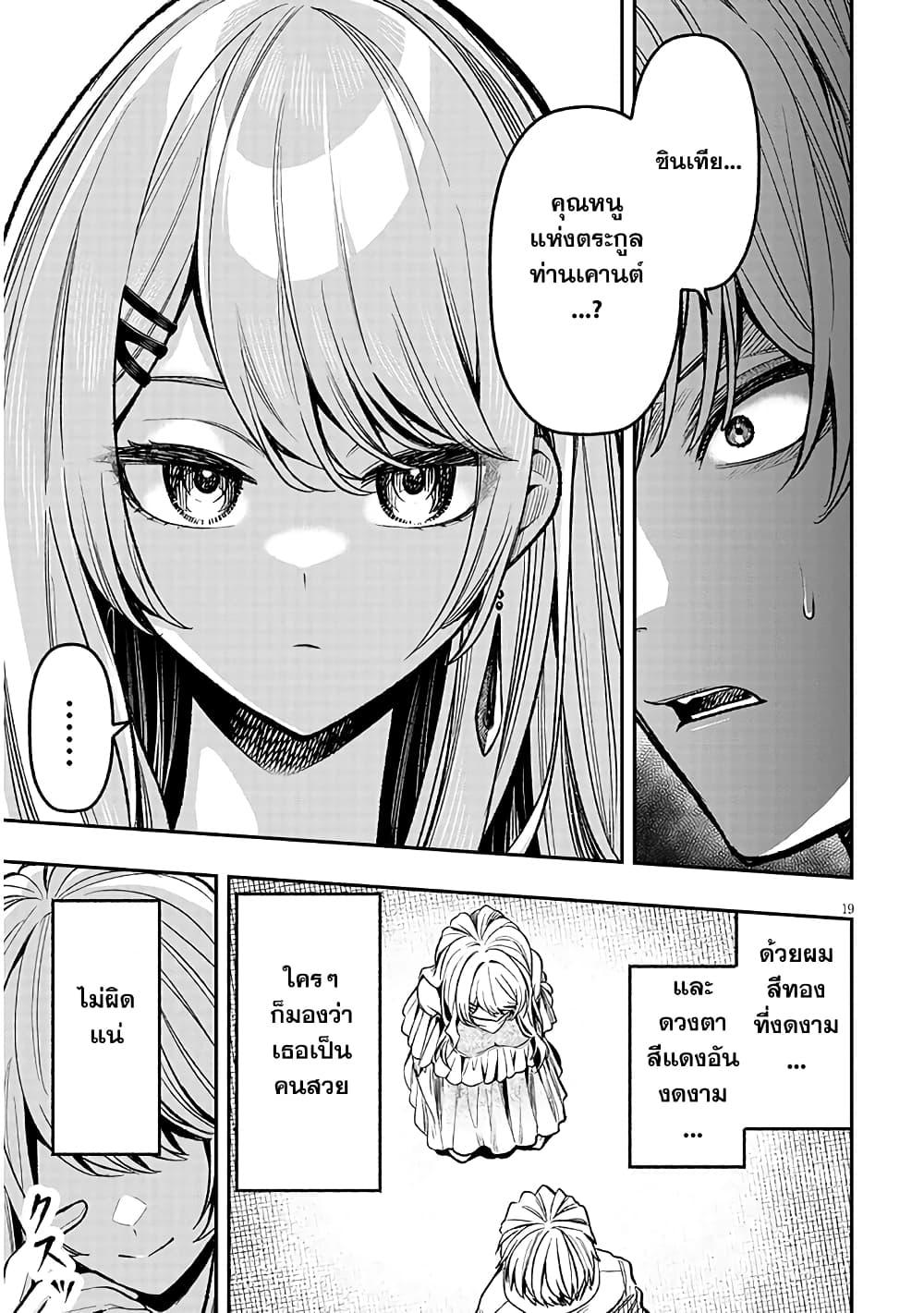 Manga-lc-com อ่านมังงะ อ่านการ์ตูน ออนไลน์ ฟรี Reincarnated as the Lazy and Villainous Noble, I Broke the Scenario and Became the Most Formidable With Extraordinary Magic ตอนที่ 1 2 3 4 5 6 7 8 9 10 11 12 13 14 ฟรี ไม่มีโฆษณา Manga-lc - อ่าน มังงะ อ่าน การ์ตูน ออนไลน์ อ่านมังงะ ฟรี