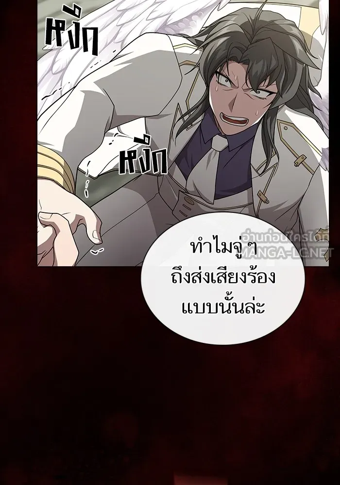 ผู้เล่นขั้นเทพแห่งหอคอยฝึกสอน ตอนที่ 195 รูปที่ 147