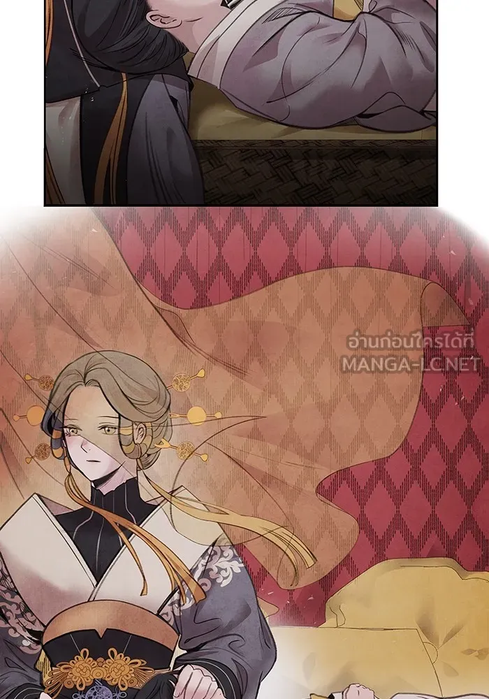 อาซา ตอนที่ 41 ตระกูลมู รูปที่ 27