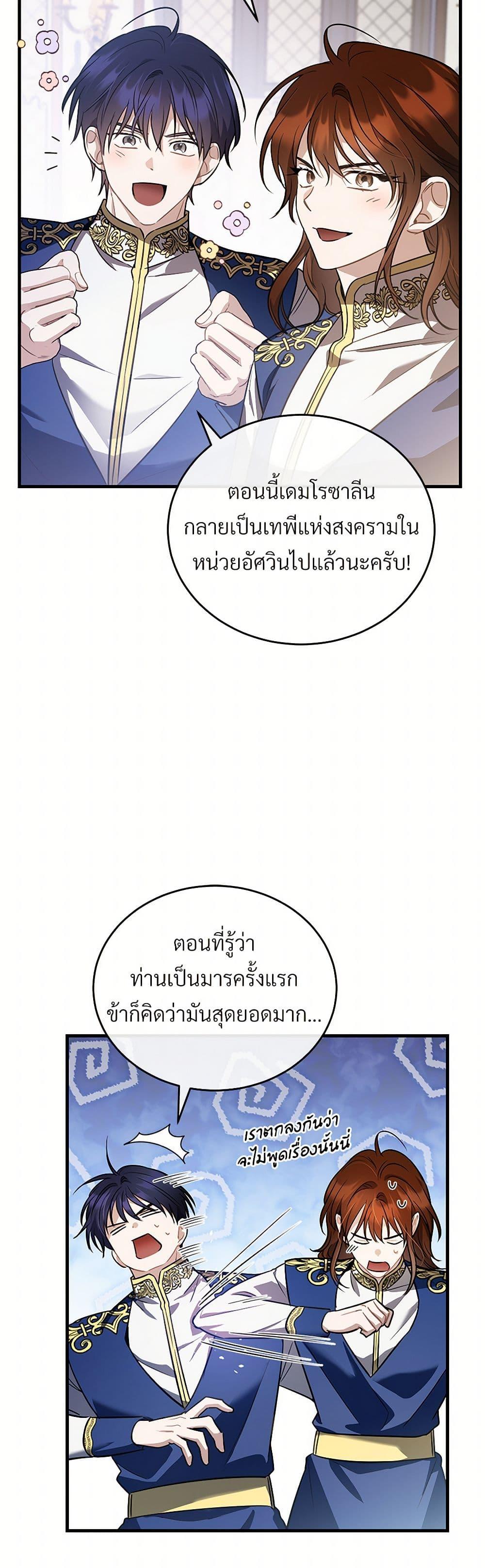 Manga-lc-com อ่านมังงะ อ่านการ์ตูน ออนไลน์ ฟรี The Night Without Shadows ตอนที่ 1 2 3 4 5 6 7 8 9 10 11 12 13 14 ฟรี ไม่มีโฆษณา Manga-lc - อ่าน มังงะ อ่าน การ์ตูน ออนไลน์ อ่านมังงะ ฟรี