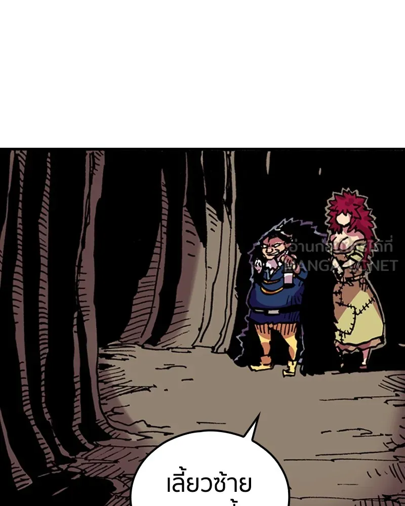 เคลวาเทส อสูรจอมราชัน ตอนที่ 12 หน้าที่ของผู้กล้า (2) รูปที่ 72