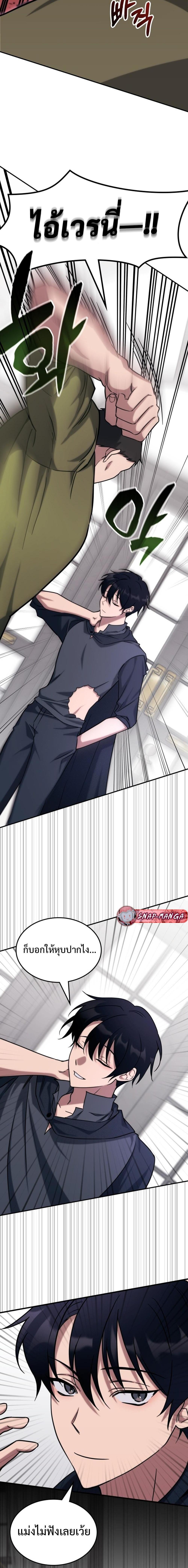 Manga-lc-com อ่านมังงะ อ่านการ์ตูน ออนไลน์ ฟรี The Late Game Healer is Way Too Strong ตอนที่ 1 2 3 4 5 6 7 8 9 10 11 12 13 14 ฟรี ไม่มีโฆษณา Manga-lc - อ่าน มังงะ อ่าน การ์ตูน ออนไลน์ อ่านมังงะ ฟรี