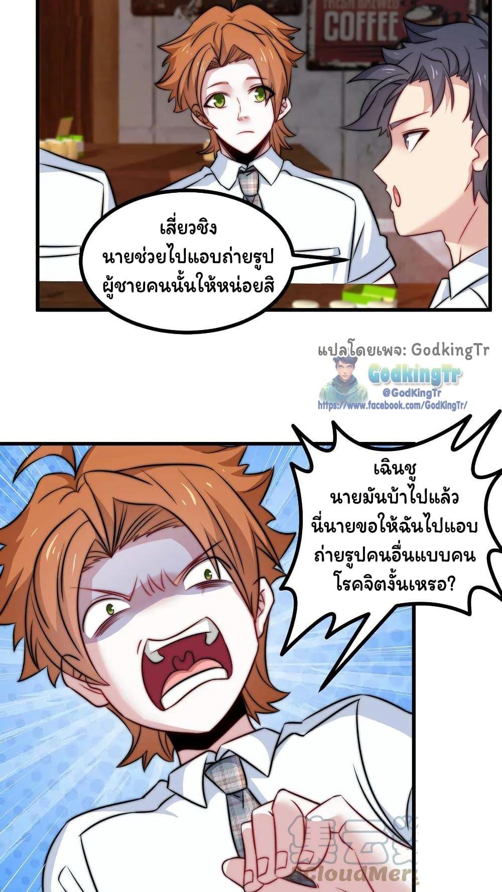 Manga-lc-com อ่านมังงะ อ่านการ์ตูน ออนไลน์ ฟรี Is It Reasonable for Me to Beat a Dragon With a Slime ตอนที่ 1 2 3 4 5 6 7 8 9 10 11 12 13 14 ฟรี ไม่มีโฆษณา Manga-lc - อ่าน มังงะ อ่าน การ์ตูน ออนไลน์ อ่านมังงะ ฟรี
