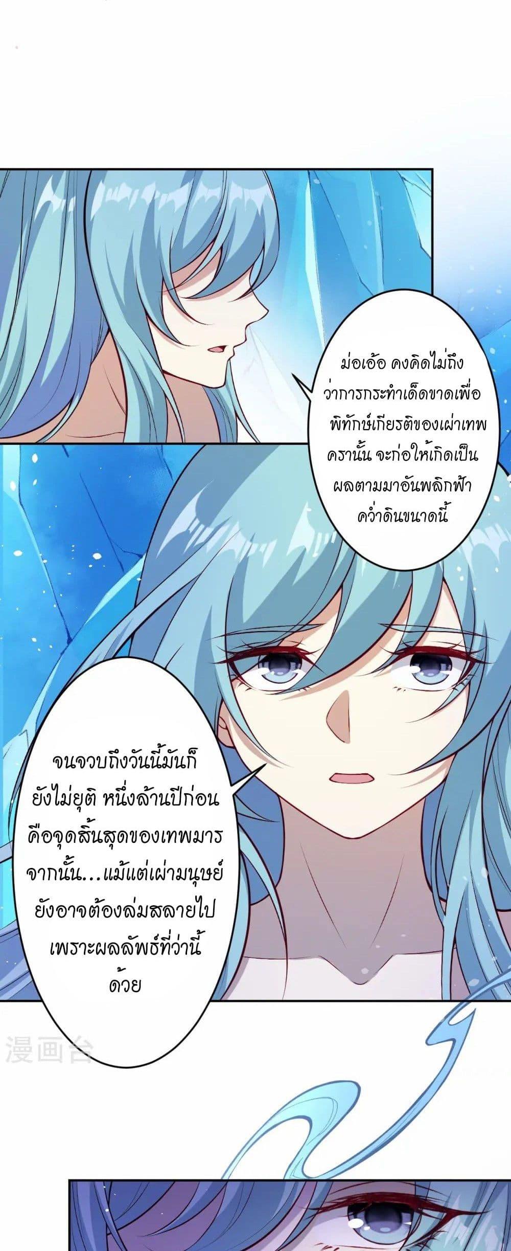 Manga-lc-com อ่านมังงะ อ่านการ์ตูน ออนไลน์ ฟรี Against the Gods อสูรพลิกฟ้า ตอนที่ 1 2 3 4 5 6 7 8 9 10 11 12 13 14 ฟรี ไม่มีโฆษณา Manga-lc - อ่าน มังงะ อ่าน การ์ตูน ออนไลน์ อ่านมังงะ ฟรี