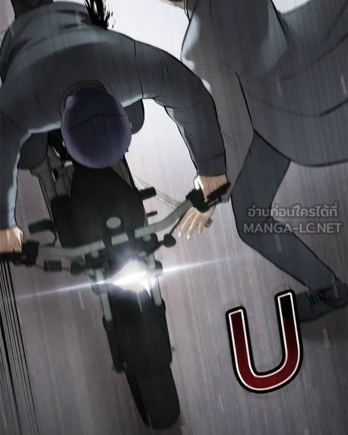 Baek XX ตอนที่ 110 รูปที่ 172