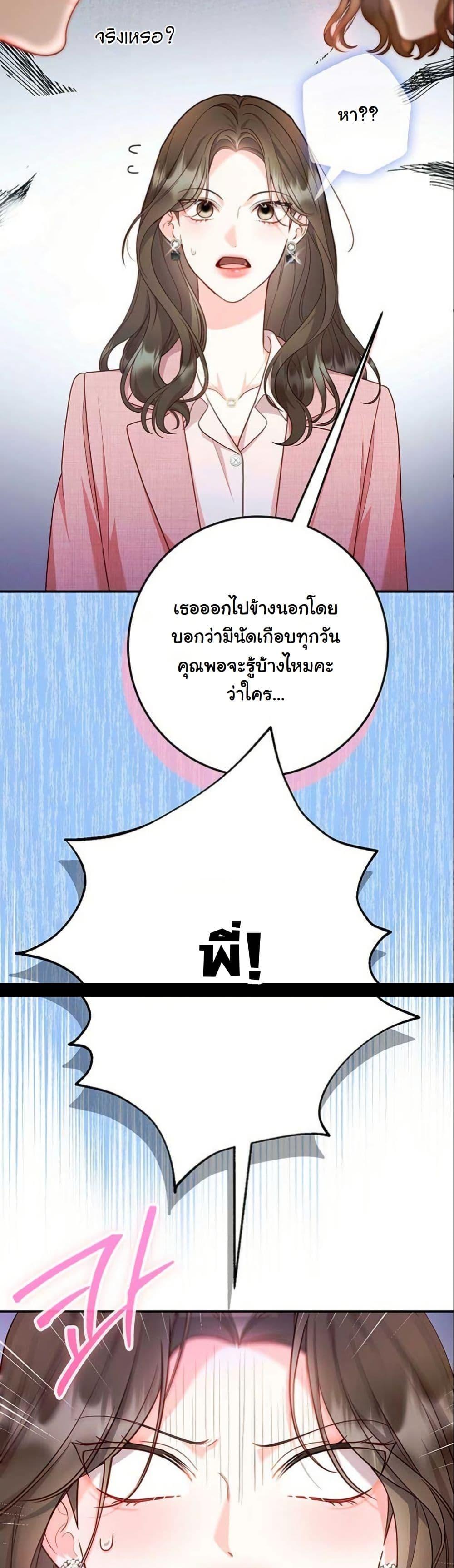 Manga-lc-com อ่านมังงะ อ่านการ์ตูน ออนไลน์ ฟรี Casting Cinderella ตอนที่ 1 2 3 4 5 6 7 8 9 10 11 12 13 14 ฟรี ไม่มีโฆษณา Manga-lc - อ่าน มังงะ อ่าน การ์ตูน ออนไลน์ อ่านมังงะ ฟรี