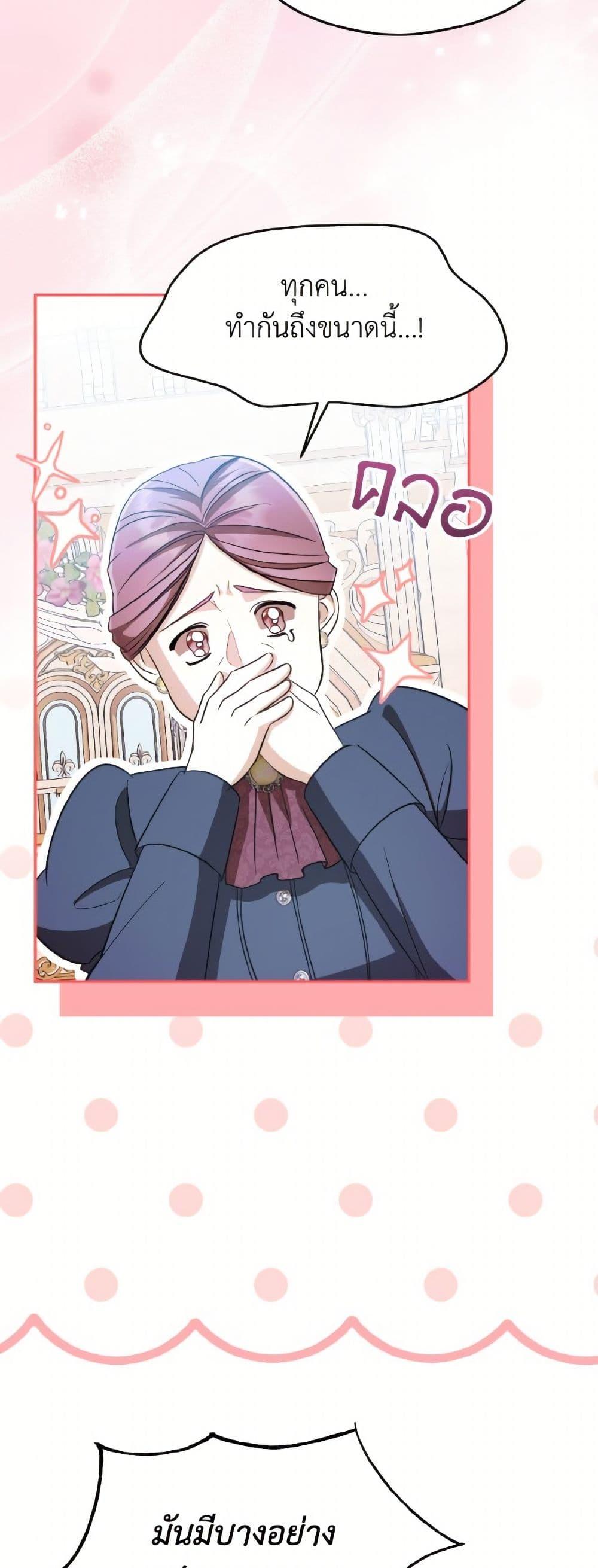 Manga-lc-com อ่านมังงะ อ่านการ์ตูน ออนไลน์ ฟรี I Don’t Want to Work! ตอนที่ 1 2 3 4 5 6 7 8 9 10 11 12 13 14 ฟรี ไม่มีโฆษณา Manga-lc - อ่าน มังงะ อ่าน การ์ตูน ออนไลน์ อ่านมังงะ ฟรี