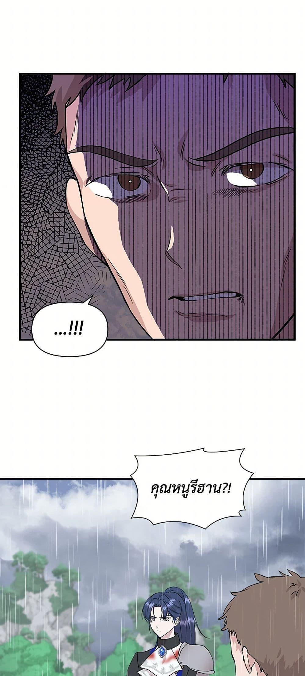 Manga-lc-com อ่านมังงะ อ่านการ์ตูน ออนไลน์ ฟรี I Wasn’t the Cinderella ตอนที่ 1 2 3 4 5 6 7 8 9 10 11 12 13 14 ฟรี ไม่มีโฆษณา Manga-lc - อ่าน มังงะ อ่าน การ์ตูน ออนไลน์ อ่านมังงะ ฟรี