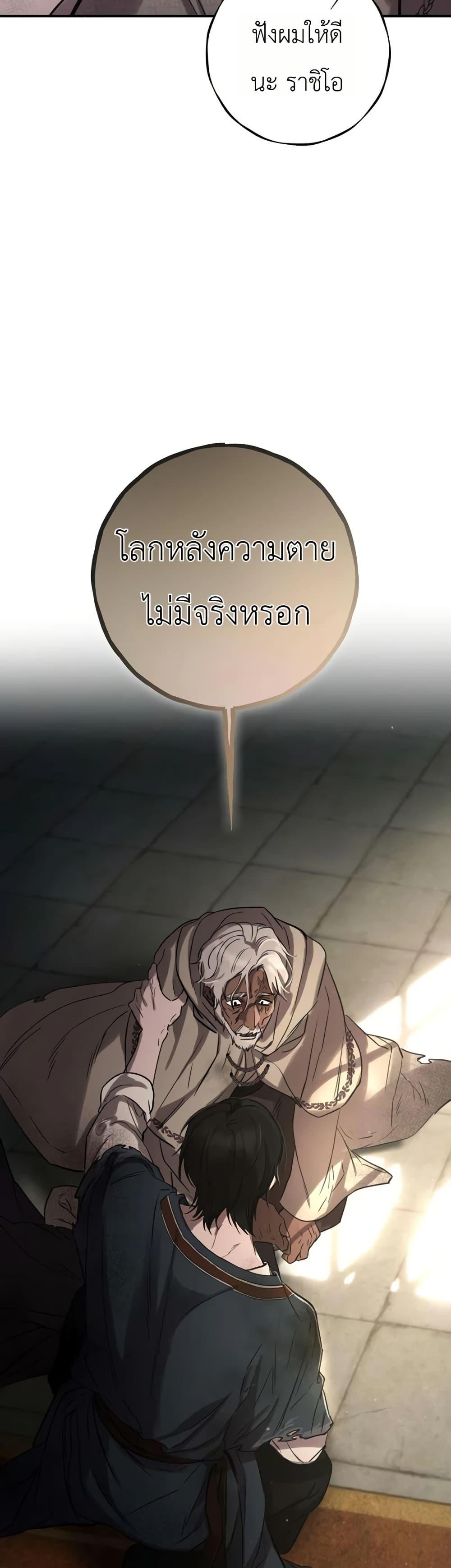 Manga-lc-com อ่านมังงะ อ่านการ์ตูน ออนไลน์ ฟรี Immortal’s Way of Life ตอนที่ 1 2 3 4 5 6 7 8 9 10 11 12 13 14 ฟรี ไม่มีโฆษณา Manga-lc - อ่าน มังงะ อ่าน การ์ตูน ออนไลน์ อ่านมังงะ ฟรี