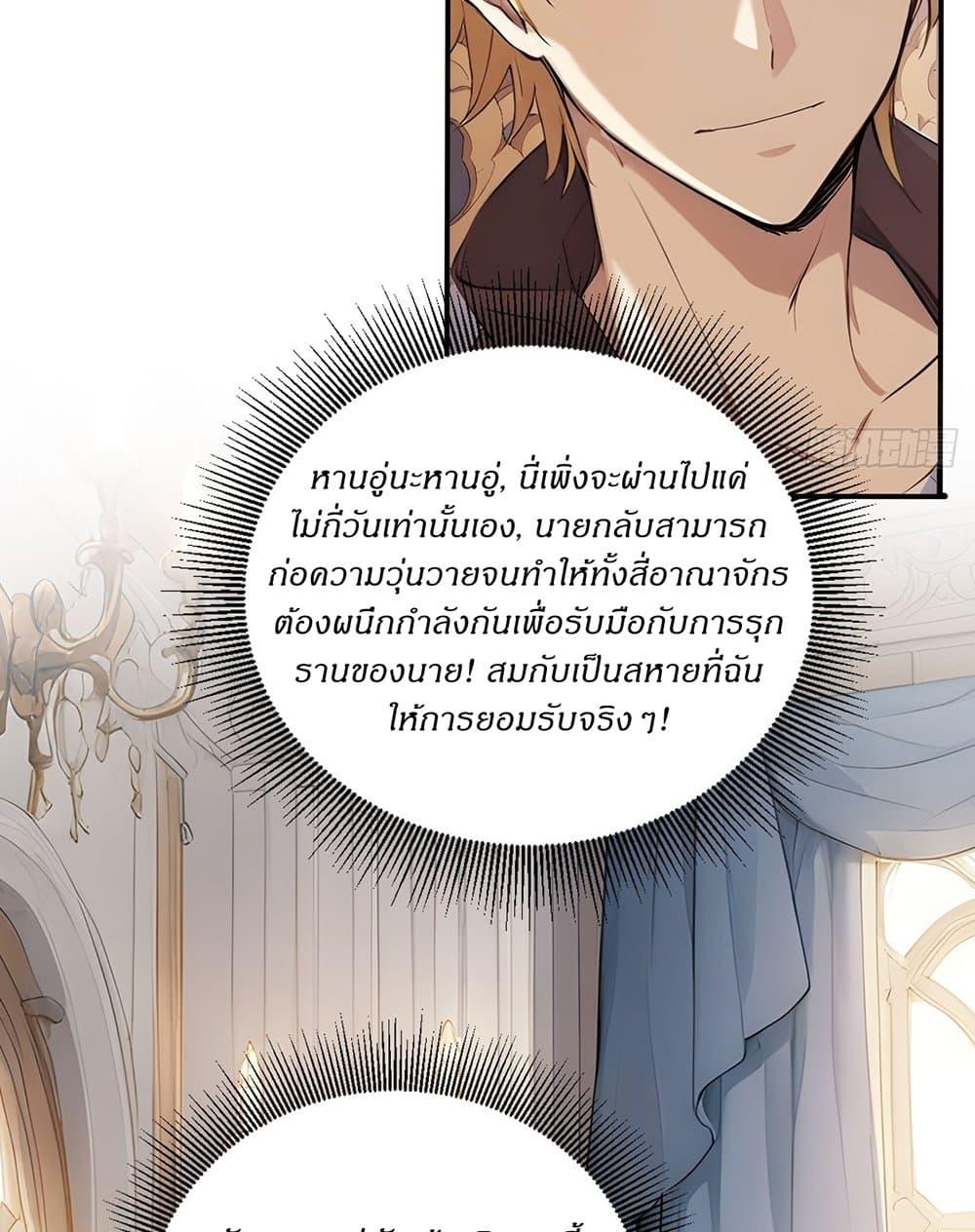 Manga-lc-com อ่านมังงะ อ่านการ์ตูน ออนไลน์ ฟรี Gods Of All People I Sacrificed Hundreds Of Millions Of Living Beings To Become A God ตอนที่ 1 2 3 4 5 6 7 8 9 10 11 12 13 14 ฟรี ไม่มีโฆษณา Manga-lc - อ่าน มังงะ อ่าน การ์ตูน ออนไลน์ อ่านมังงะ ฟรี