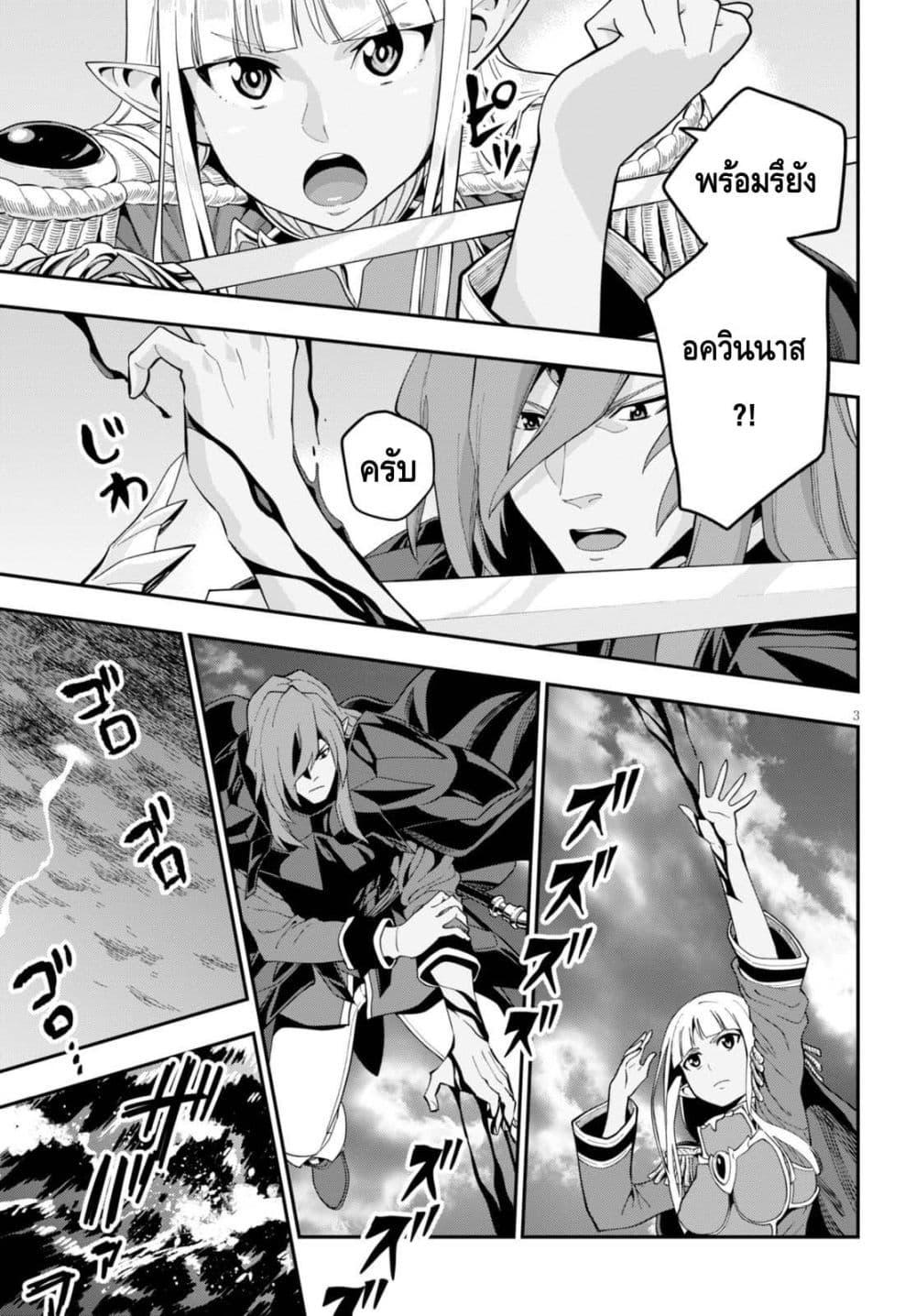 Manga-lc-com อ่านมังงะ อ่านการ์ตูน ออนไลน์ ฟรี Konjiki no Moji Tsukai – Yuusha Yonin ni Makikomareta Unique Cheat ตอนที่ 1 2 3 4 5 6 7 8 9 10 11 12 13 14 ฟรี ไม่มีโฆษณา Manga-lc - อ่าน มังงะ อ่าน การ์ตูน ออนไลน์ อ่านมังงะ ฟรี