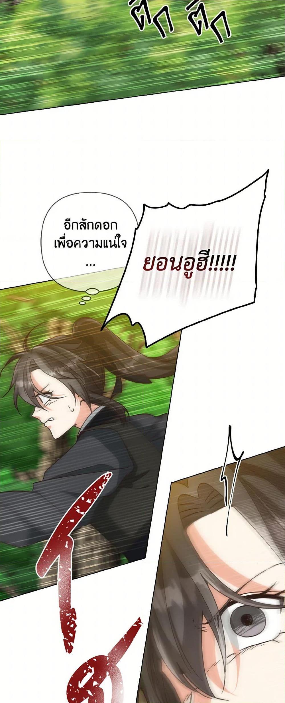 Manga-lc-com อ่านมังงะ อ่านการ์ตูน ออนไลน์ ฟรี Falling Flower, Flowing Water ตอนที่ 1 2 3 4 5 6 7 8 9 10 11 12 13 14 ฟรี ไม่มีโฆษณา Manga-lc - อ่าน มังงะ อ่าน การ์ตูน ออนไลน์ อ่านมังงะ ฟรี