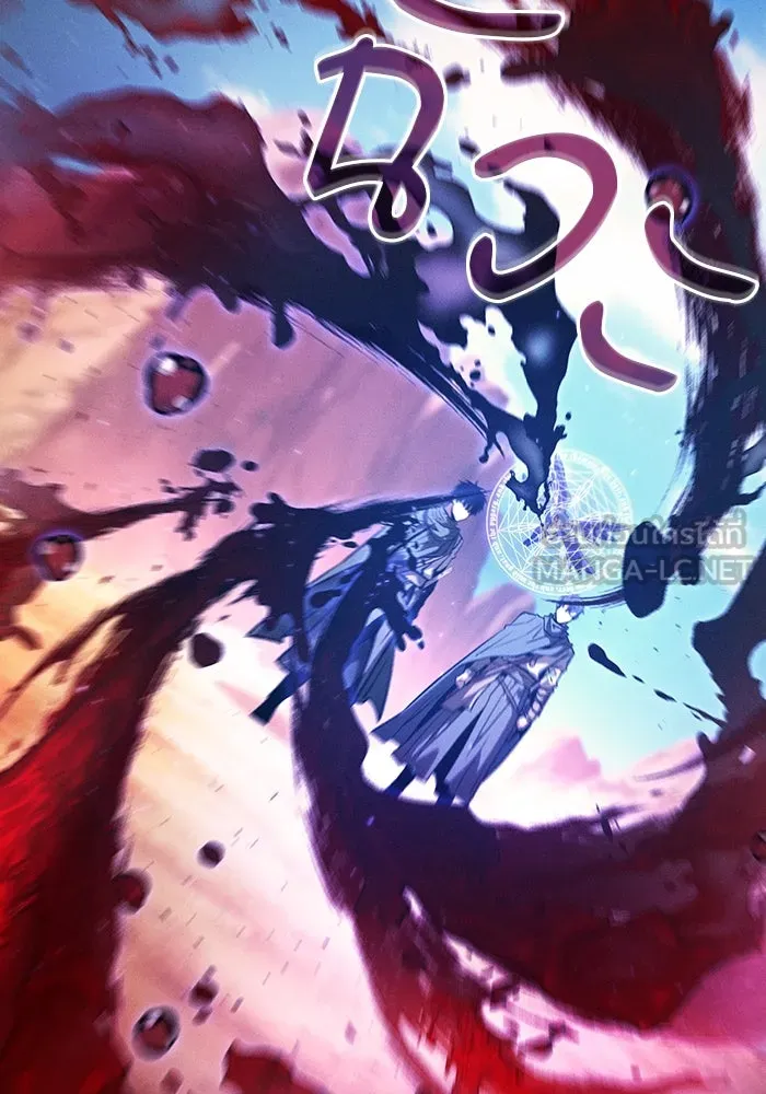 นักดาบอัจฉริยะจากอะคาเดมี ตอนที่ 107 รูปที่ 9