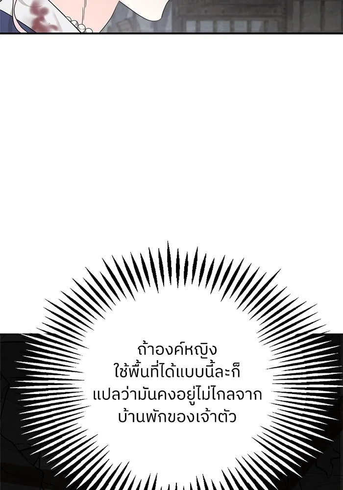 ครอบครัวสามีเห็นทีจะคลั่งรัก ตอนที่ 115 รูปที่ 70