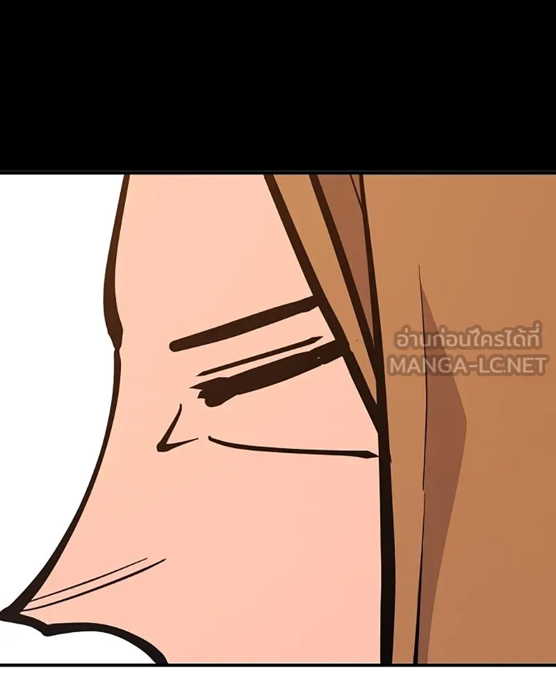 Player ตอนที่ 148 รูปที่ 162