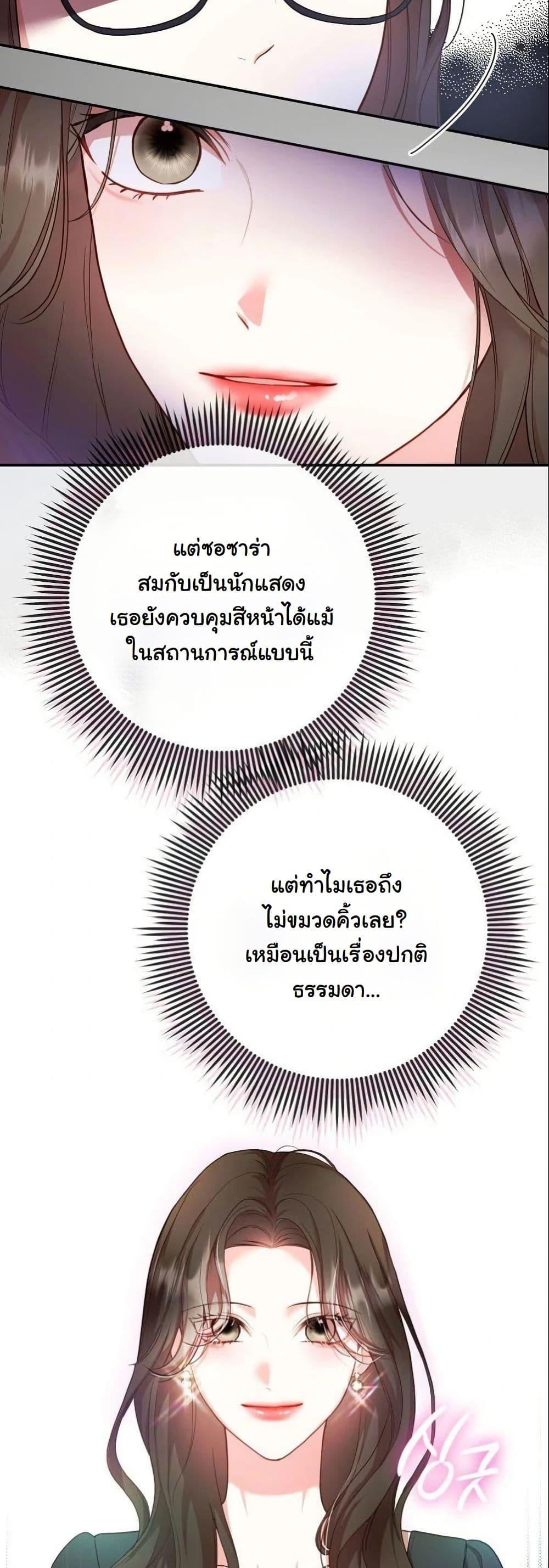 Manga-lc-com อ่านมังงะ อ่านการ์ตูน ออนไลน์ ฟรี Casting Cinderella ตอนที่ 1 2 3 4 5 6 7 8 9 10 11 12 13 14 ฟรี ไม่มีโฆษณา Manga-lc - อ่าน มังงะ อ่าน การ์ตูน ออนไลน์ อ่านมังงะ ฟรี