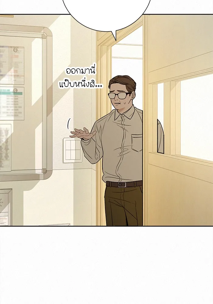 ปฏิบัติการรักวุ่นหัวใจ ตอนที่ 102 รูปที่ 113