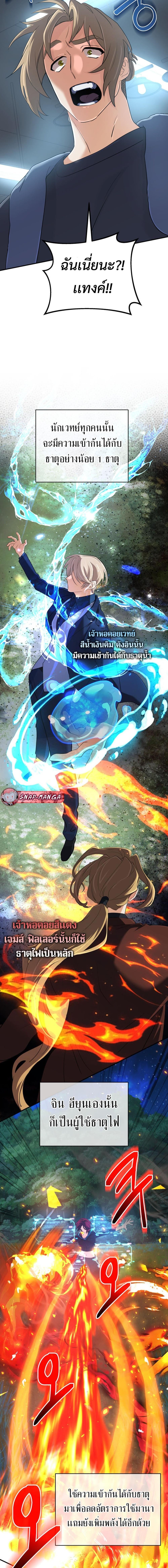 Manga-lc-com อ่านมังงะ อ่านการ์ตูน ออนไลน์ ฟรี The Return of the Mythical Archmage ตอนที่ 1 2 3 4 5 6 7 8 9 10 11 12 13 14 ฟรี ไม่มีโฆษณา Manga-lc - อ่าน มังงะ อ่าน การ์ตูน ออนไลน์ อ่านมังงะ ฟรี