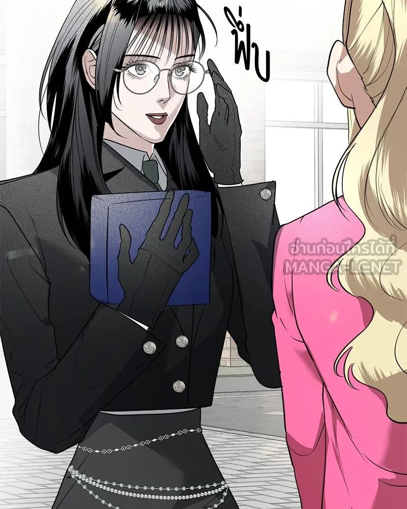 สี่สาวชาวกี ตอนที่ 28 คู่แข่งปรากฏตัว รูปที่ 24