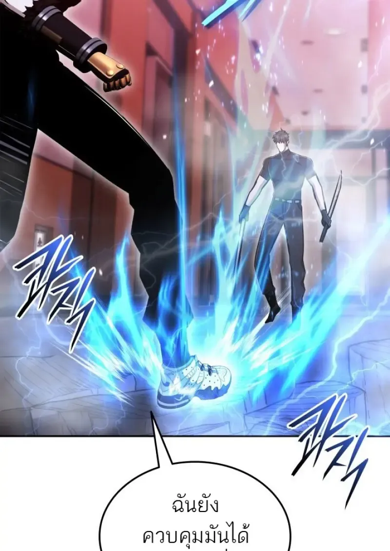 Subscribed To The Transcendental Channels แค_กดส_บตะไคร_ ก_ได_พล_งมาเฉยเลย ตอนที่ ตอนที่ 88 รูปที่ 133