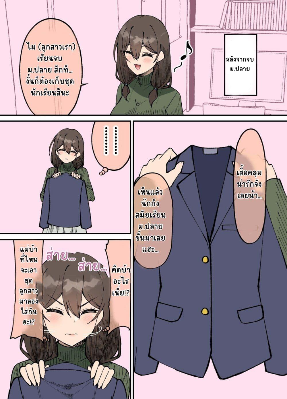 Manga-lc-com อ่านมังงะ อ่านการ์ตูน ออนไลน์ ฟรี Kigahayai Daigaku no Kouhai Kanojo ตอนที่ 1 2 3 4 5 6 7 8 9 10 11 12 13 14 ฟรี ไม่มีโฆษณา Manga-lc - อ่าน มังงะ อ่าน การ์ตูน ออนไลน์ อ่านมังงะ ฟรี