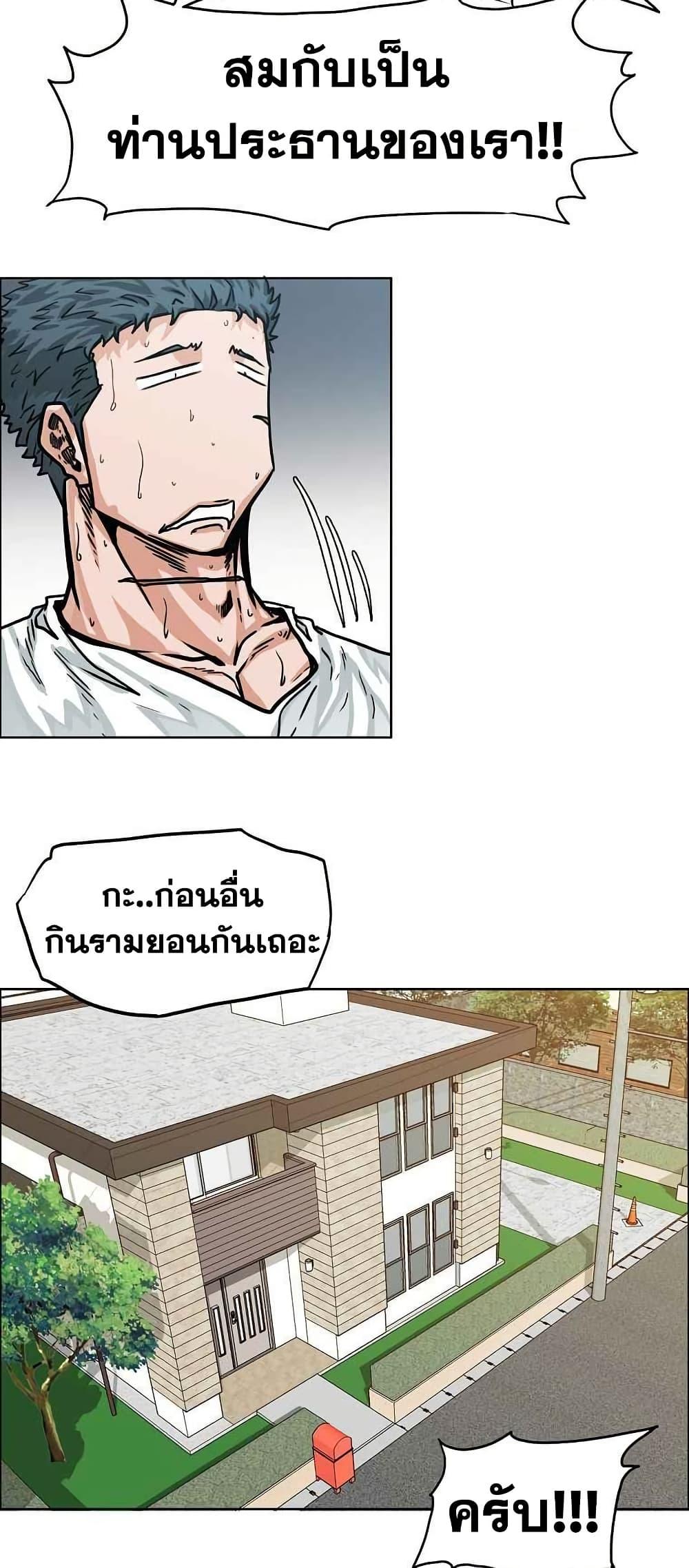 Manga-lc-com อ่านมังงะ อ่านการ์ตูน ออนไลน์ ฟรี Boss in School ตอนที่ 1 2 3 4 5 6 7 8 9 10 11 12 13 14 ฟรี ไม่มีโฆษณา Manga-lc - อ่าน มังงะ อ่าน การ์ตูน ออนไลน์ อ่านมังงะ ฟรี