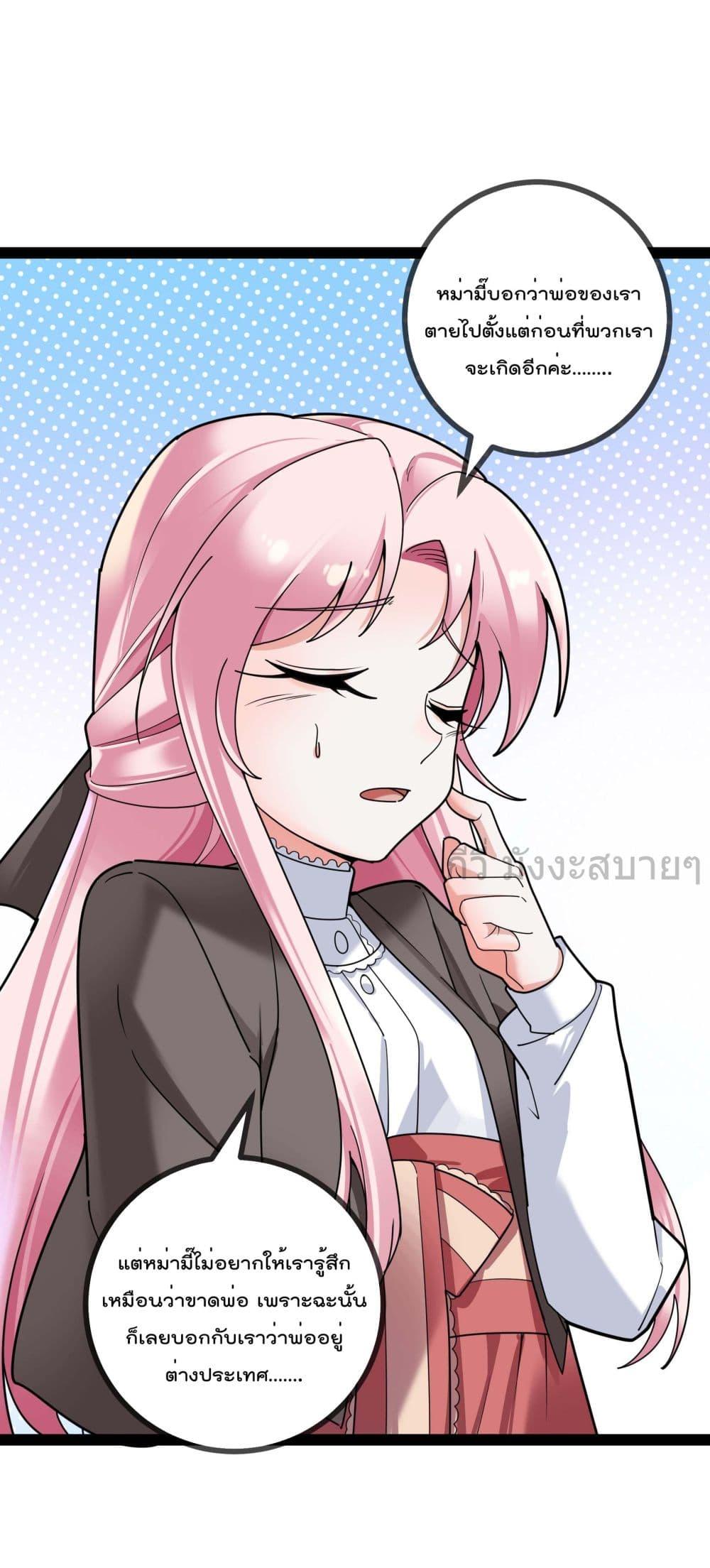 Manga-lc-com อ่านมังงะ อ่านการ์ตูน ออนไลน์ ฟรี OhmylovelyBo ตอนที่ 1 2 3 4 5 6 7 8 9 10 11 12 13 14 ฟรี ไม่มีโฆษณา Manga-lc - อ่าน มังงะ อ่าน การ์ตูน ออนไลน์ อ่านมังงะ ฟรี