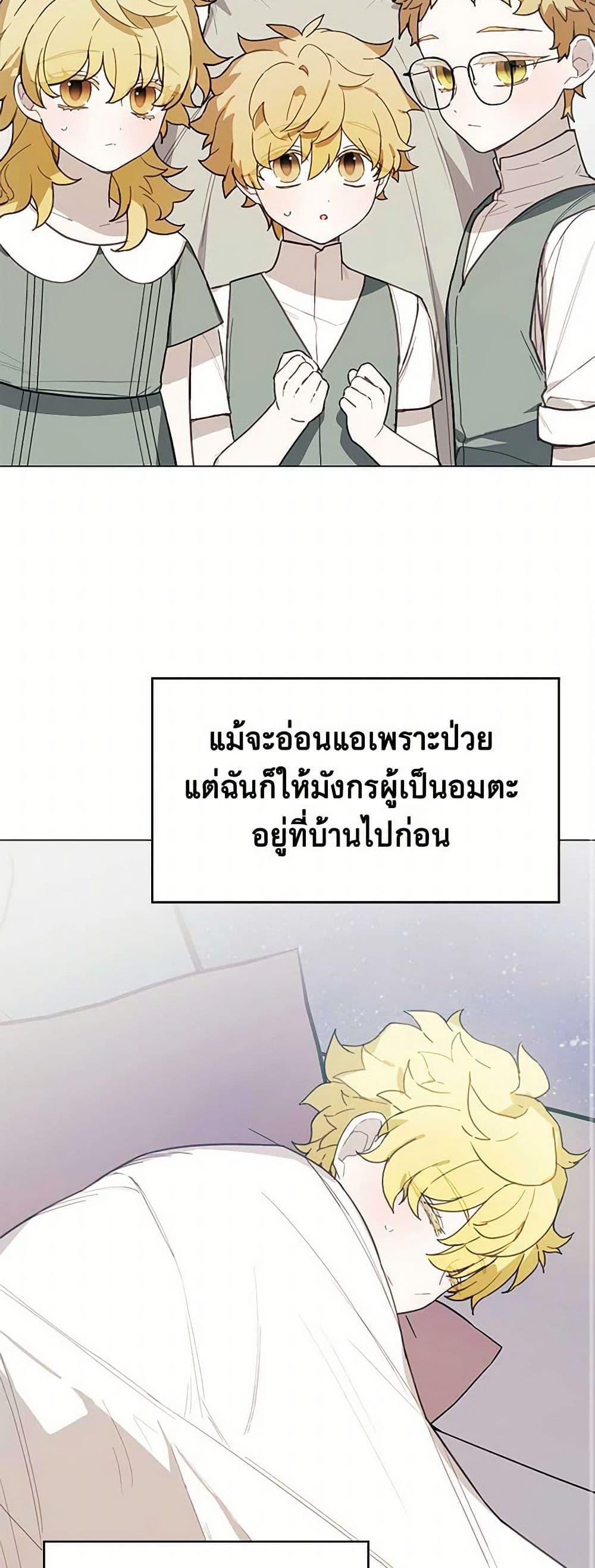 Manga-lc-com อ่านมังงะ อ่านการ์ตูน ออนไลน์ ฟรี The Princess’s Doll Shop ตอนที่ 1 2 3 4 5 6 7 8 9 10 11 12 13 14 ฟรี ไม่มีโฆษณา Manga-lc - อ่าน มังงะ อ่าน การ์ตูน ออนไลน์ อ่านมังงะ ฟรี