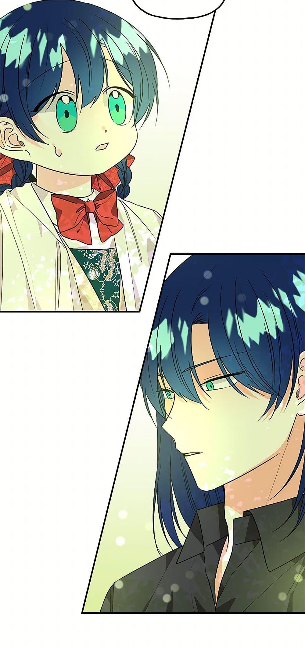 Manga-lc-com อ่านมังงะ อ่านการ์ตูน ออนไลน์ ฟรี Daughter of the Archmage ตอนที่ 1 2 3 4 5 6 7 8 9 10 11 12 13 14 ฟรี ไม่มีโฆษณา Manga-lc - อ่าน มังงะ อ่าน การ์ตูน ออนไลน์ อ่านมังงะ ฟรี