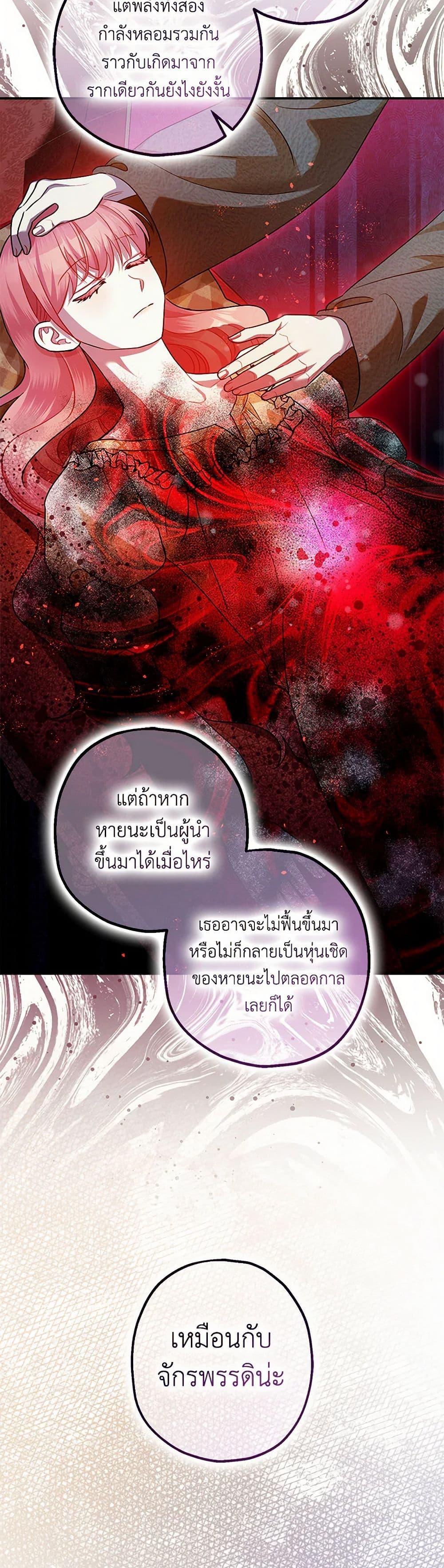 Manga-lc-com อ่านมังงะ อ่านการ์ตูน ออนไลน์ ฟรี The Tyrant’s Tranquilizer ตอนที่ 1 2 3 4 5 6 7 8 9 10 11 12 13 14 ฟรี ไม่มีโฆษณา Manga-lc - อ่าน มังงะ อ่าน การ์ตูน ออนไลน์ อ่านมังงะ ฟรี