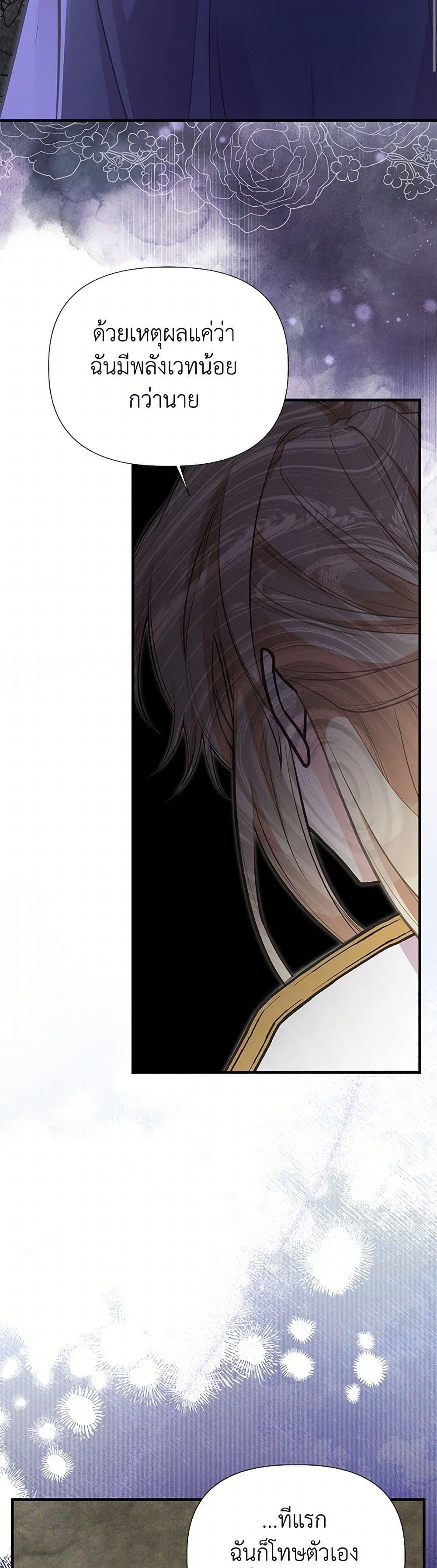 Manga-lc-com อ่านมังงะ อ่านการ์ตูน ออนไลน์ ฟรี My Sister Picked up the Male Lead ตอนที่ 1 2 3 4 5 6 7 8 9 10 11 12 13 14 ฟรี ไม่มีโฆษณา Manga-lc - อ่าน มังงะ อ่าน การ์ตูน ออนไลน์ อ่านมังงะ ฟรี