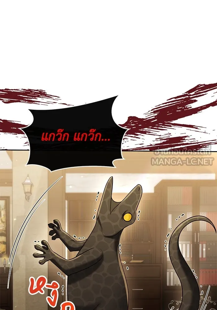 อยู่ดี ๆ ก็มีนางเอกนิยายเป็นเพื่อนบ้าน ตอนที่ 24 รูปที่ 60