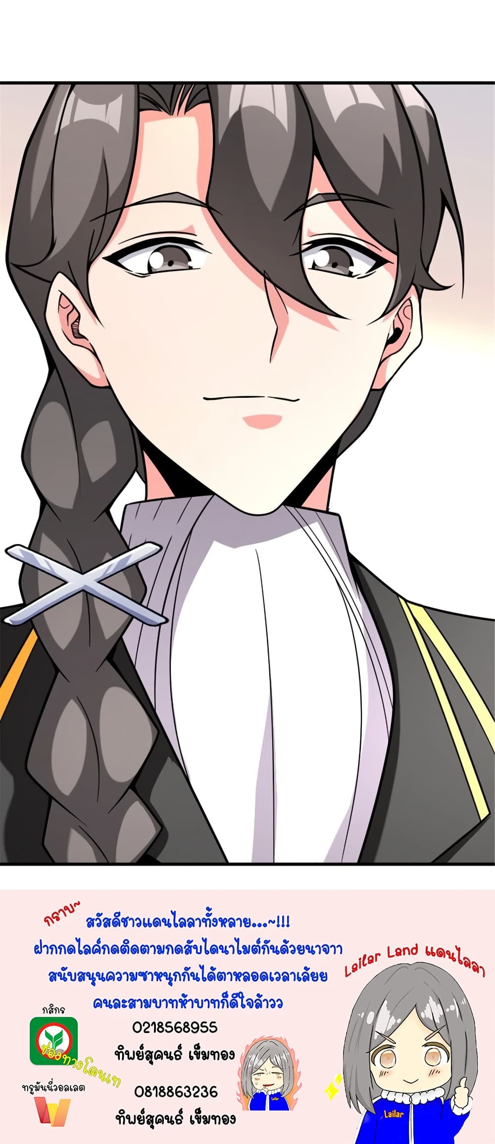 Manga-lc-com อ่านมังงะ อ่านการ์ตูน ออนไลน์ ฟรี Release That Witch ตอนที่ 1 2 3 4 5 6 7 8 9 10 11 12 13 14 ฟรี ไม่มีโฆษณา Manga-lc - อ่าน มังงะ อ่าน การ์ตูน ออนไลน์ อ่านมังงะ ฟรี