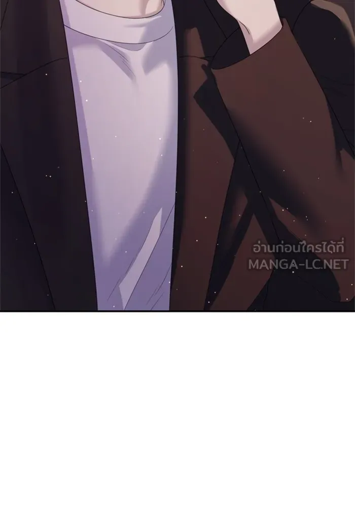 Couple Breaker ตอนที่ 57 รูปที่ 120