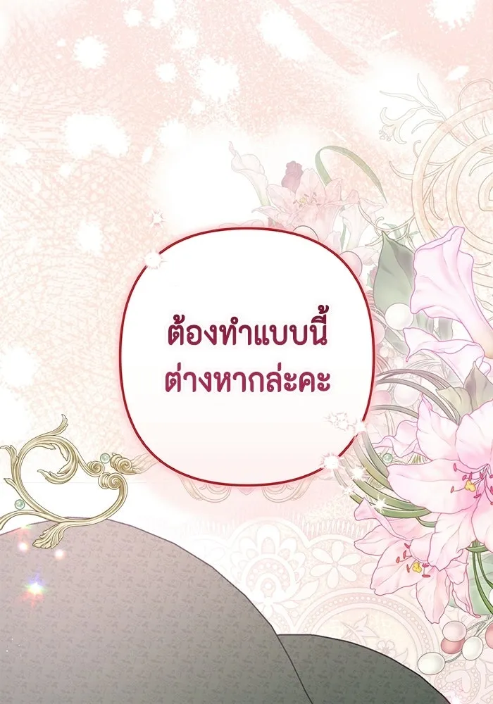 ละครชีวิตลิขิตรัก ตอนที่ 31 รูปที่ 14