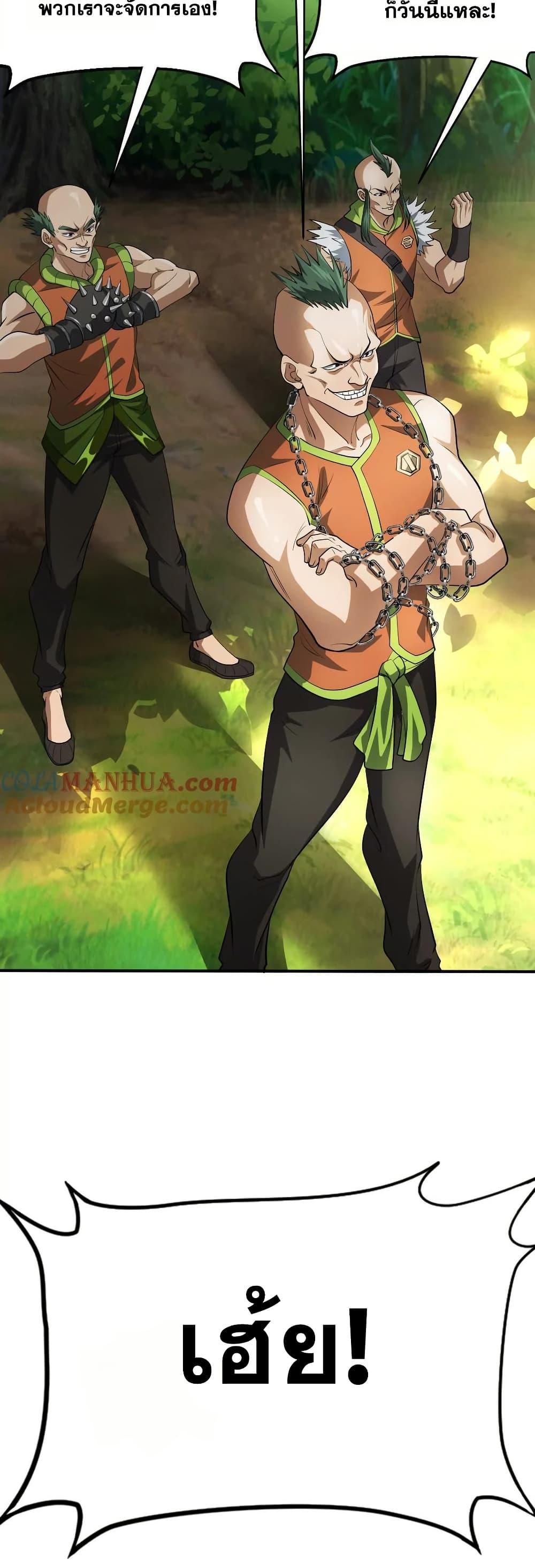 Manga-lc-com อ่านมังงะ อ่านการ์ตูน ออนไลน์ ฟรี The Creators ตอนที่ 1 2 3 4 5 6 7 8 9 10 11 12 13 14 ฟรี ไม่มีโฆษณา Manga-lc - อ่าน มังงะ อ่าน การ์ตูน ออนไลน์ อ่านมังงะ ฟรี