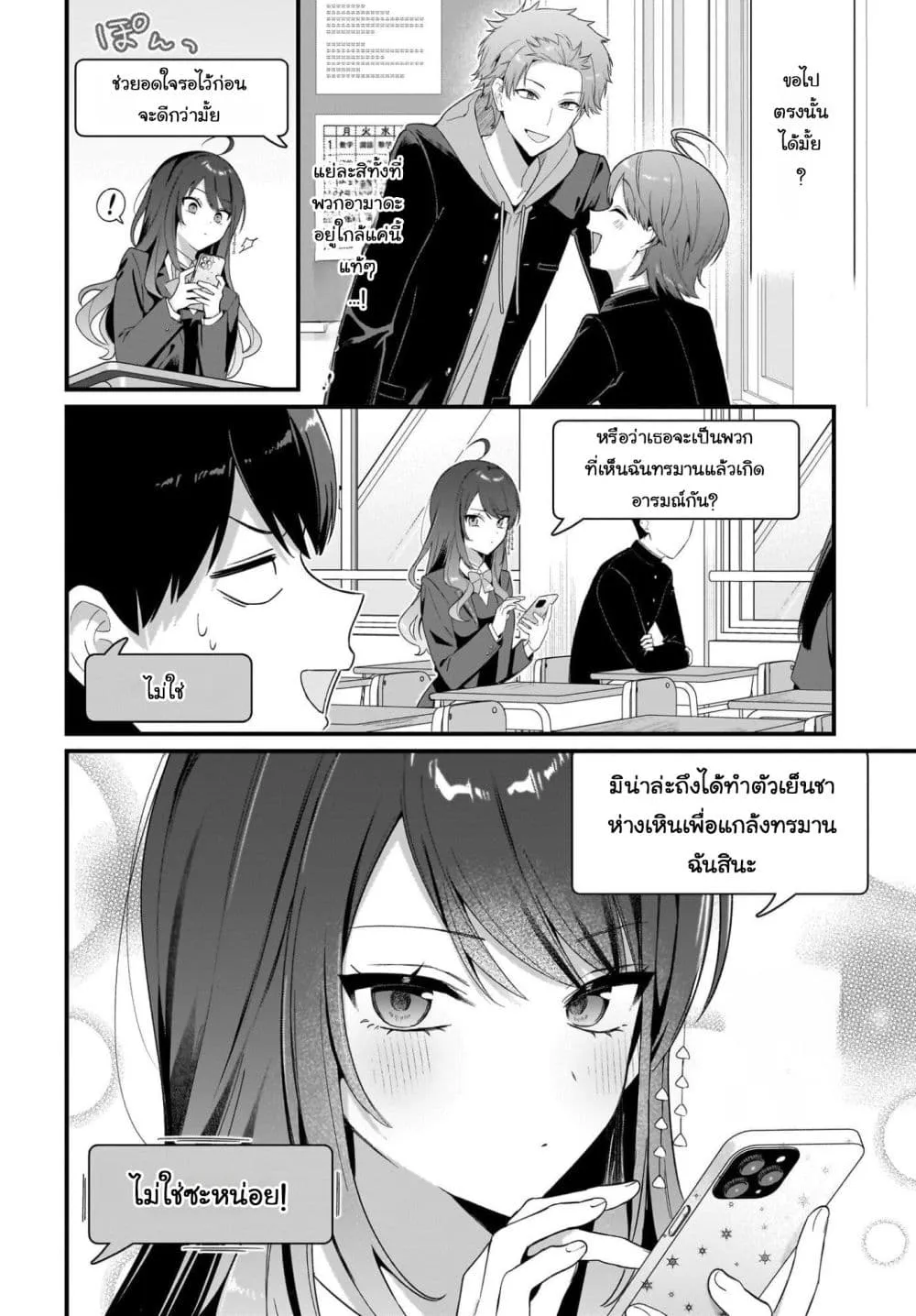 Manga-lc-com อ่านมังงะ อ่านการ์ตูน ออนไลน์ ฟรี Shujinkou no Osananajimi ga Wakiyaku no Ore ni Gui Gui Kuru ตอนที่ 1 2 3 4 5 6 7 8 9 10 11 12 13 14 ฟรี ไม่มีโฆษณา Manga-lc - อ่าน มังงะ อ่าน การ์ตูน ออนไลน์ อ่านมังงะ ฟรี