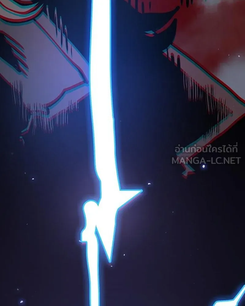Player ตอนที่ 190 รูปที่ 114