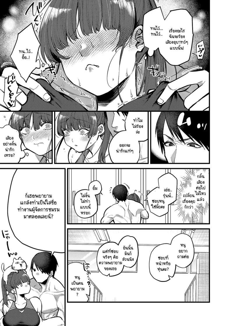 Doujin-Lc- อ่าน โดจิน มังฮวา เกาหลี ญี่ปุ่น จีน แปลไทย รักที่เธอแกล้งใสซื่อ [Kibi Anmitsu] Nekokaburi na kimi ga suki ตอนที่ 1 2 3 4 5 6 7 8 9 10 11 12 13 14 ฟรี ไม่มีโฆษณา อ่าน โดจิน Manhwa เกาหลี ญี่ปุ่น จีน เรามีครบ คัดมาให้เน้นๆ โดจิน 18+ รับประกันความฟินโดย  Doujin Lc