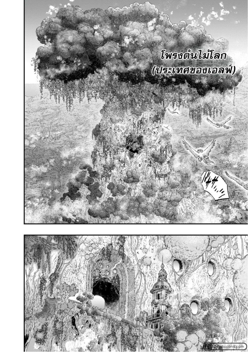 Manga-lc-com อ่านมังงะ อ่านการ์ตูน ออนไลน์ ฟรี Koudo ni Hattatsu Shita Igaku wa Mahou to Kubetsu ga Tsukanai ตอนที่ 1 2 3 4 5 6 7 8 9 10 11 12 13 14 ฟรี ไม่มีโฆษณา Manga-lc - อ่าน มังงะ อ่าน การ์ตูน ออนไลน์ อ่านมังงะ ฟรี