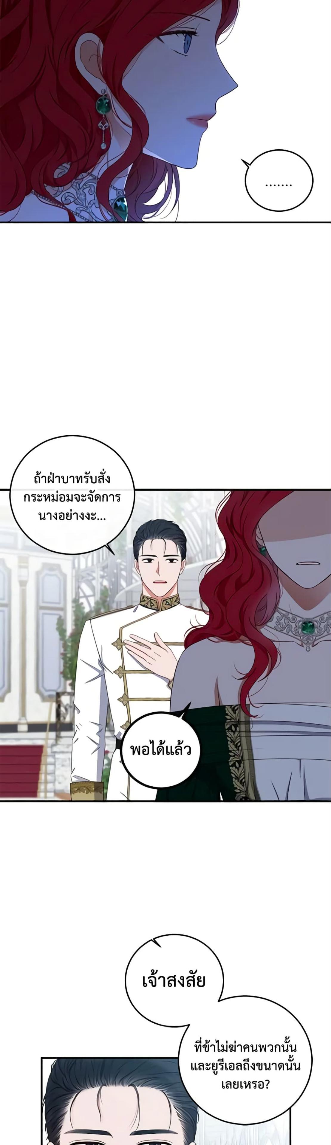 Manga-lc-com อ่านมังงะ อ่านการ์ตูน ออนไลน์ ฟรี I Fell into a Reverse Harem Game! ตอนที่ 1 2 3 4 5 6 7 8 9 10 11 12 13 14 ฟรี ไม่มีโฆษณา Manga-lc - อ่าน มังงะ อ่าน การ์ตูน ออนไลน์ อ่านมังงะ ฟรี