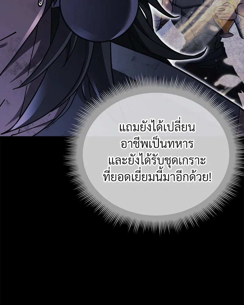 สัปดาห์นี้งดอัปตอนใหม่ ตอนที่ 23 รูปที่ 14