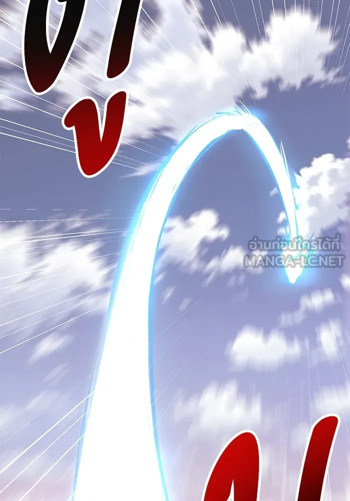 ยอดคนเลเวลทะลุ ตอนที่ 87 เขากวางทอง รูปที่ 195