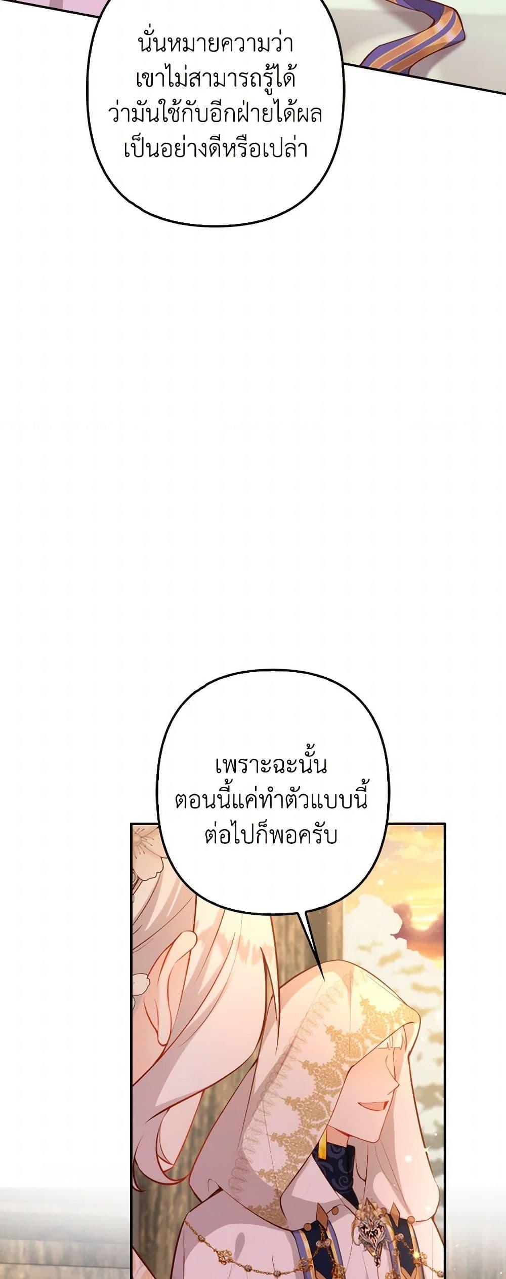 Manga-lc-com อ่านมังงะ อ่านการ์ตูน ออนไลน์ ฟรี Raising the Children of the Main Characters ตอนที่ 1 2 3 4 5 6 7 8 9 10 11 12 13 14 ฟรี ไม่มีโฆษณา Manga-lc - อ่าน มังงะ อ่าน การ์ตูน ออนไลน์ อ่านมังงะ ฟรี