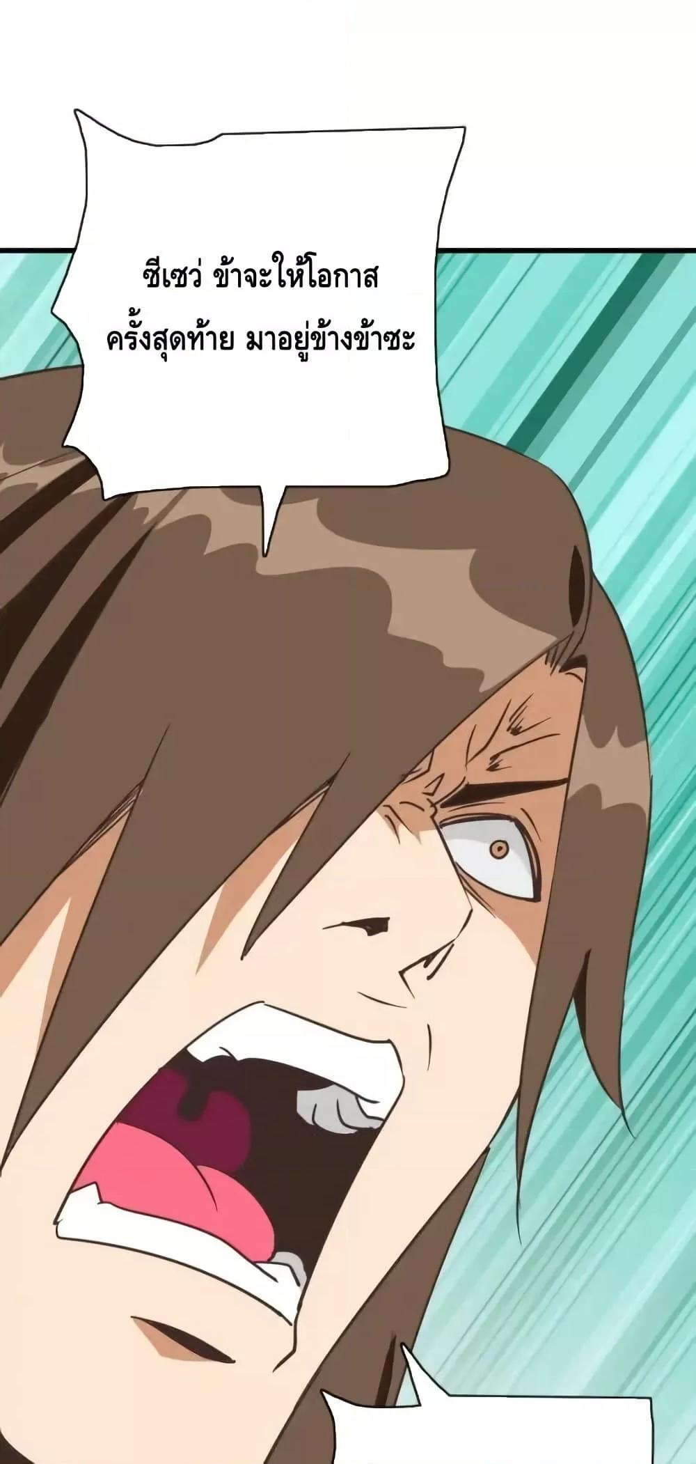 Manga-lc-com อ่านมังงะ อ่านการ์ตูน ออนไลน์ ฟรี CrazyLeveling ตอนที่ 1 2 3 4 5 6 7 8 9 10 11 12 13 14 ฟรี ไม่มีโฆษณา Manga-lc - อ่าน มังงะ อ่าน การ์ตูน ออนไลน์ อ่านมังงะ ฟรี